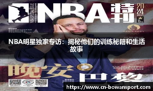 博万体育