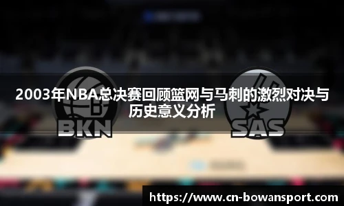 博万体育