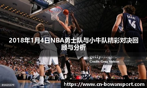 博万体育