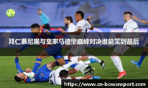 博万体育官网