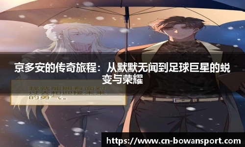 博万体育网址