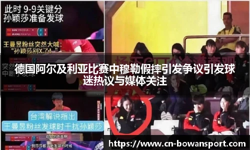 博万体育