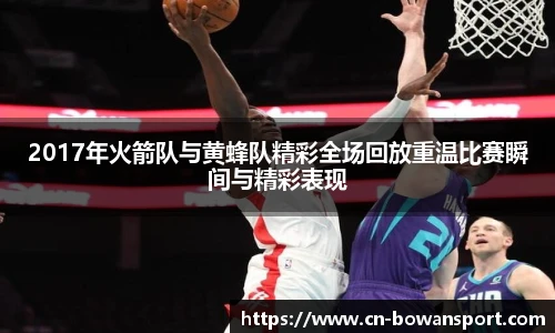 博万体育