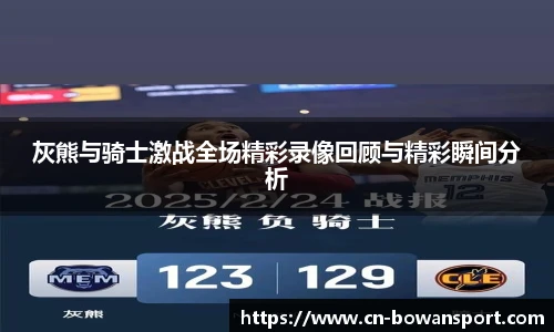 博万体育网址