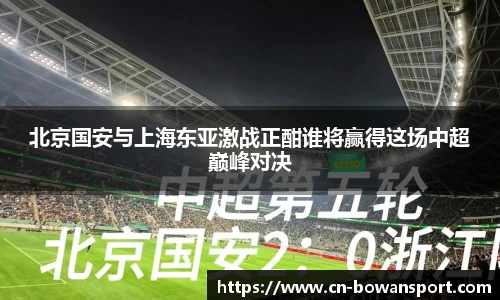 博万体育