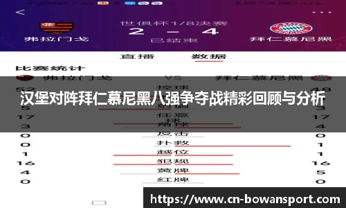博万体育