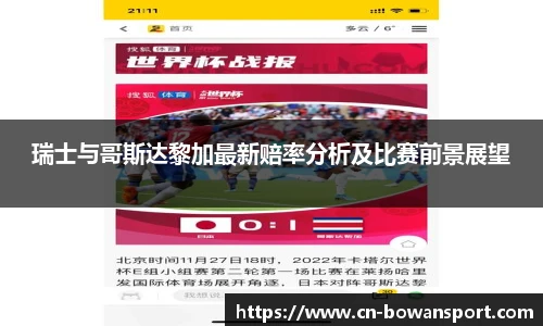 博万体育平台