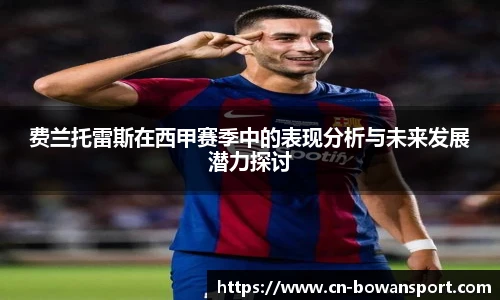 博万体育官网