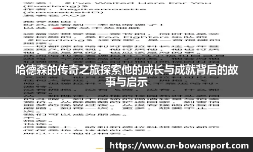 博万体育网址