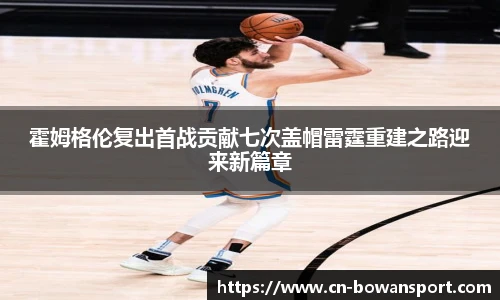 博万体育