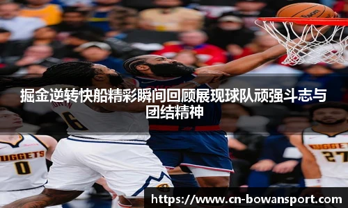 博万体育