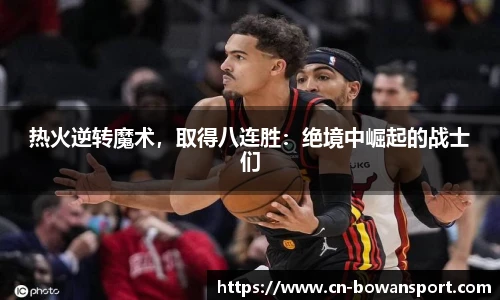 博万体育