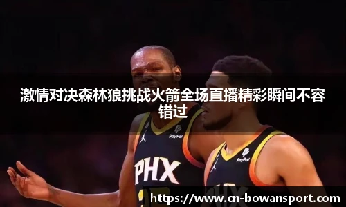 博万体育官网