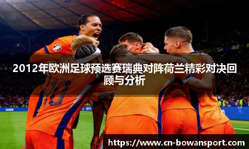 博万体育网址