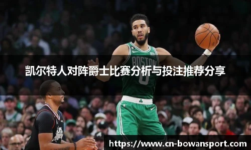 博万体育官网