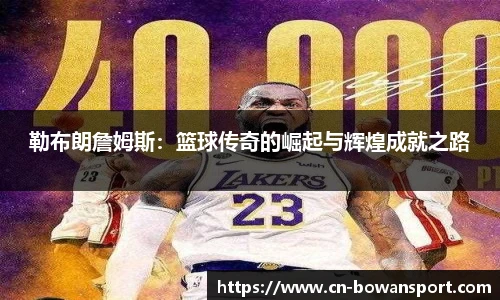 博万体育官网