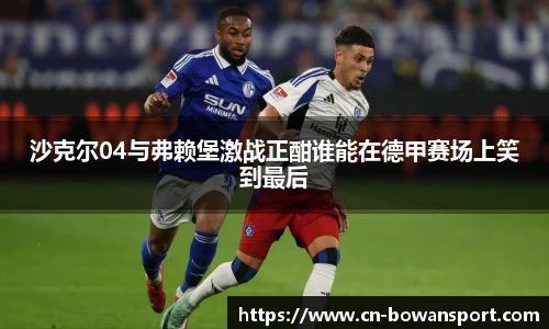 博万体育平台