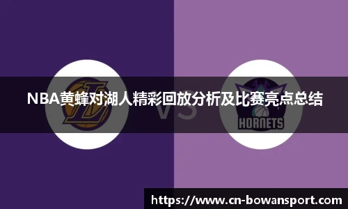 博万体育平台