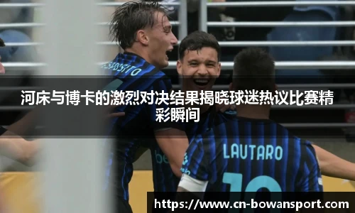 博万体育平台