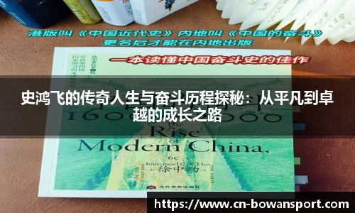 博万体育