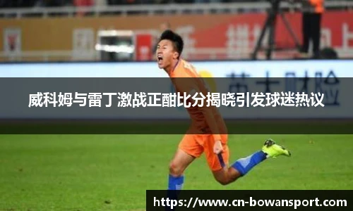 博万体育平台