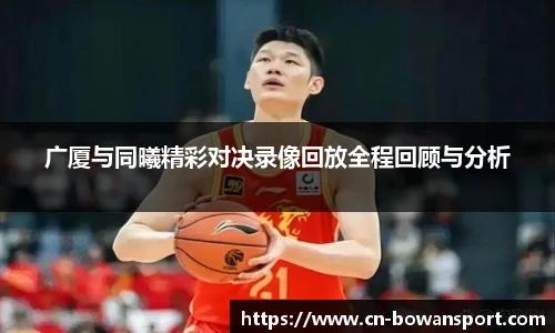 博万体育