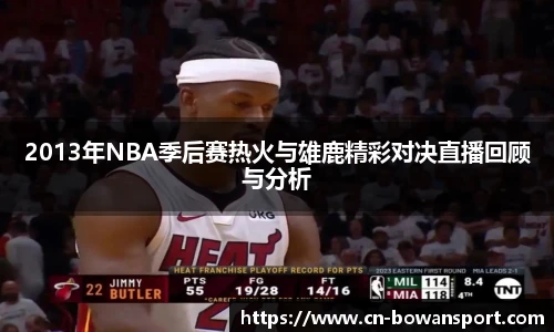 博万体育官网