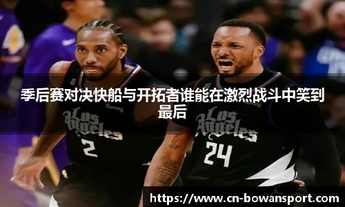 博万体育
