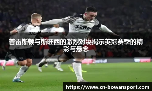 博万体育