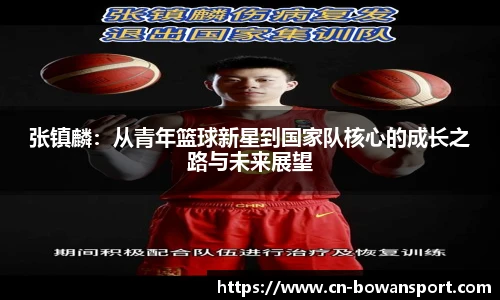 博万体育网址