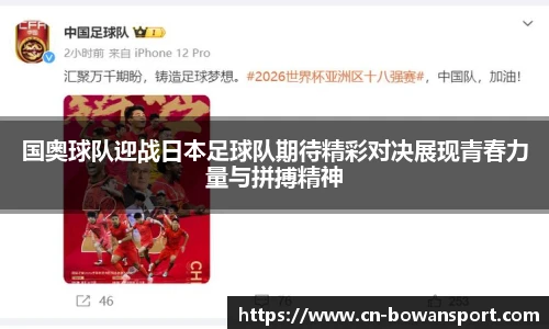 博万体育网址
