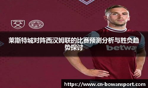 博万体育