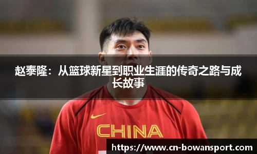 博万体育网址
