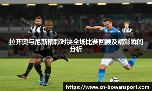 博万体育