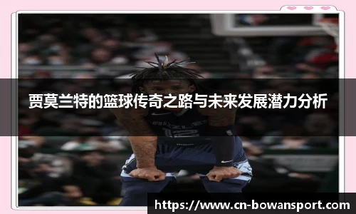 博万体育官网