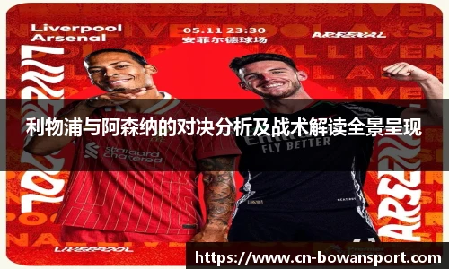 博万体育
