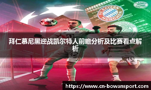 博万体育平台