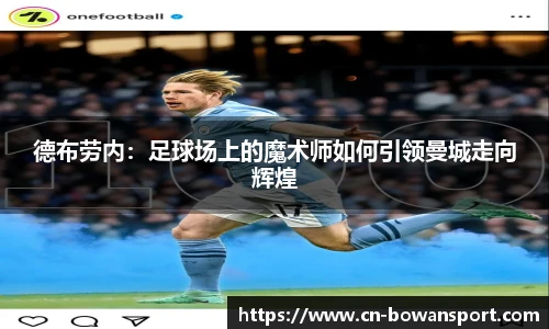 博万体育