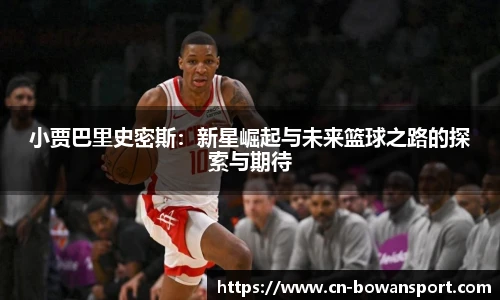 博万体育官网