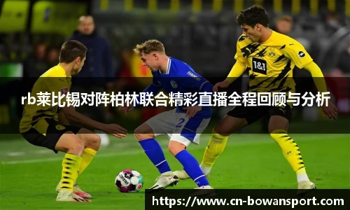 博万体育官网