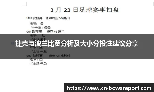 博万体育平台