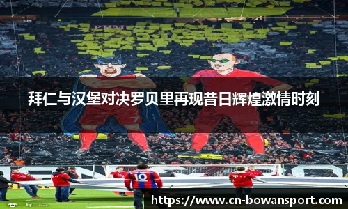 博万体育平台