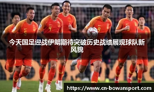 博万体育