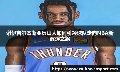 博万体育官网