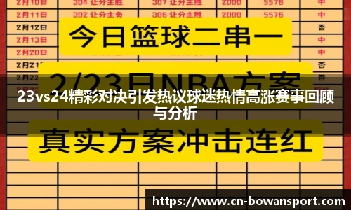 博万体育平台